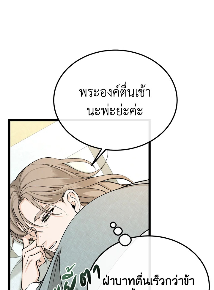 หน้า 75