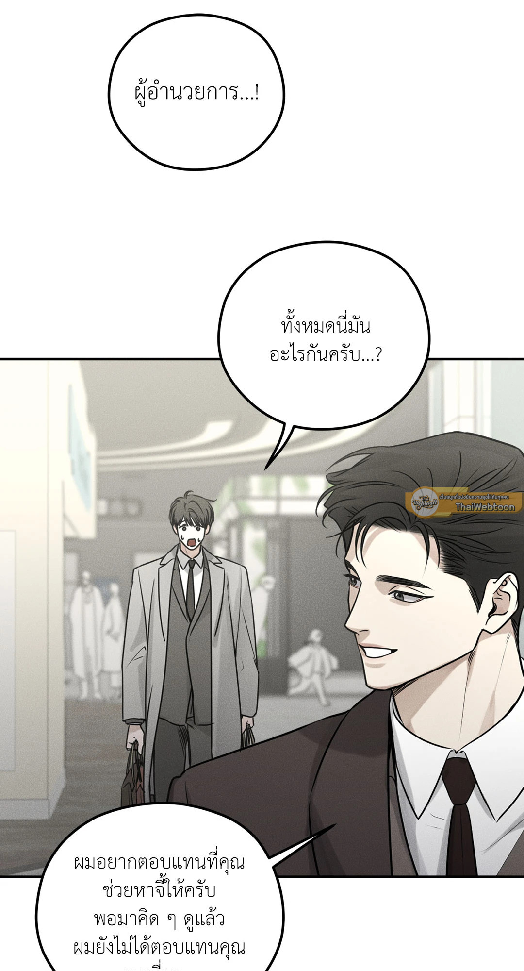 หน้า 61