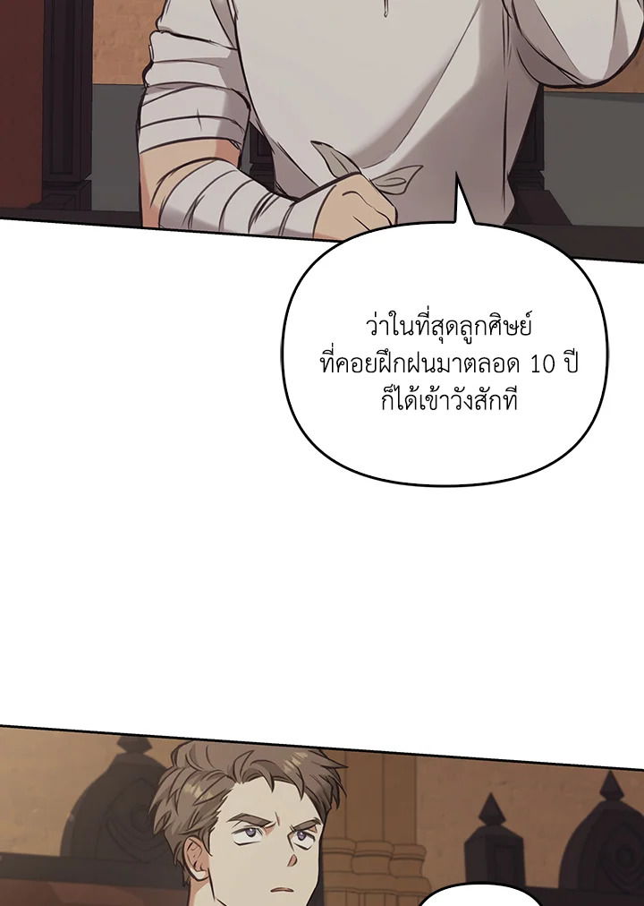 หน้า 73