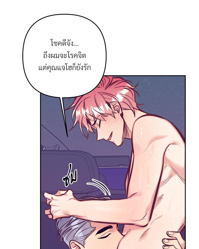 หน้า 90