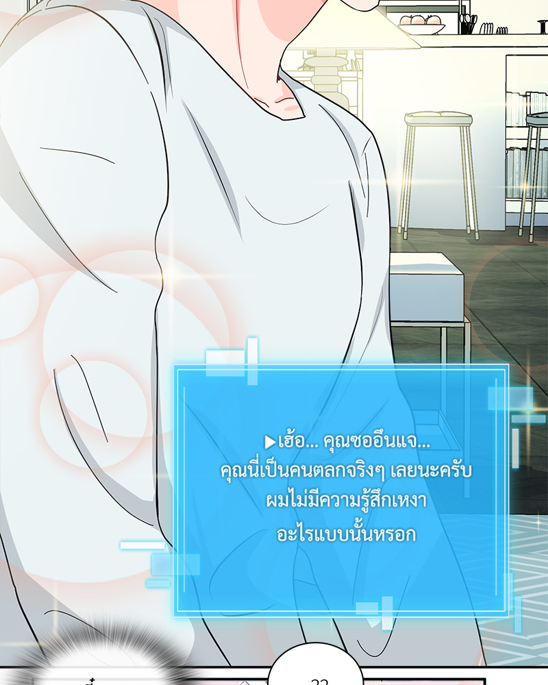 หน้า 84