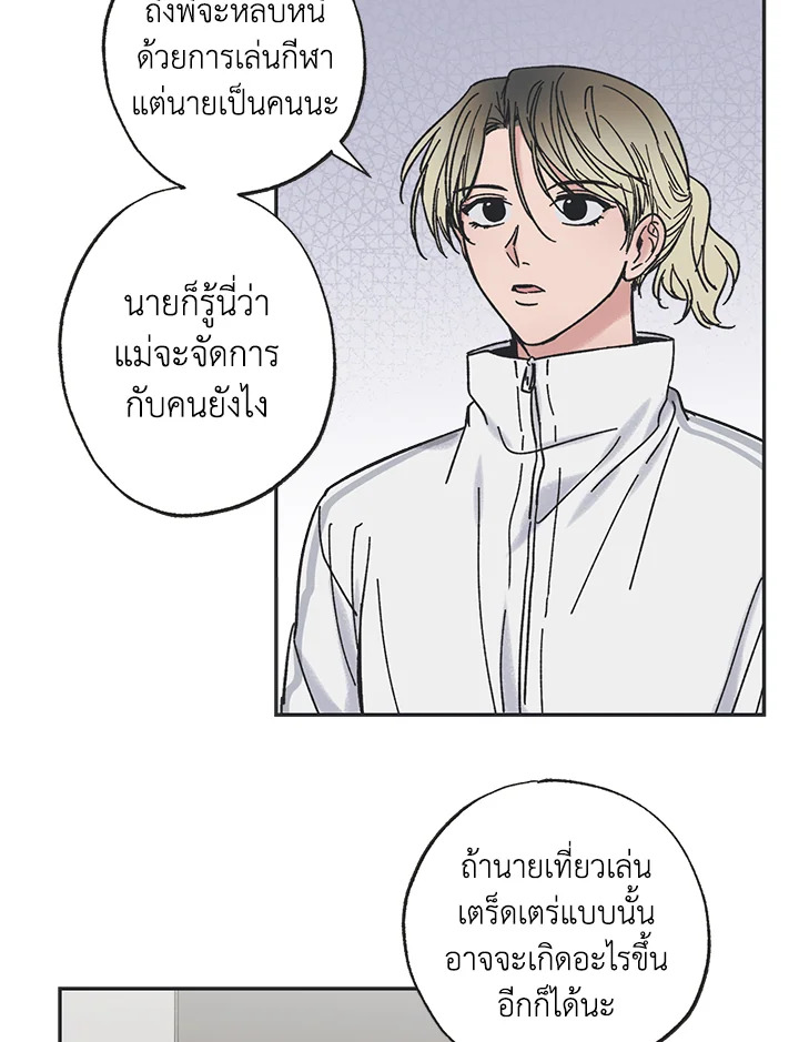 หน้า 44