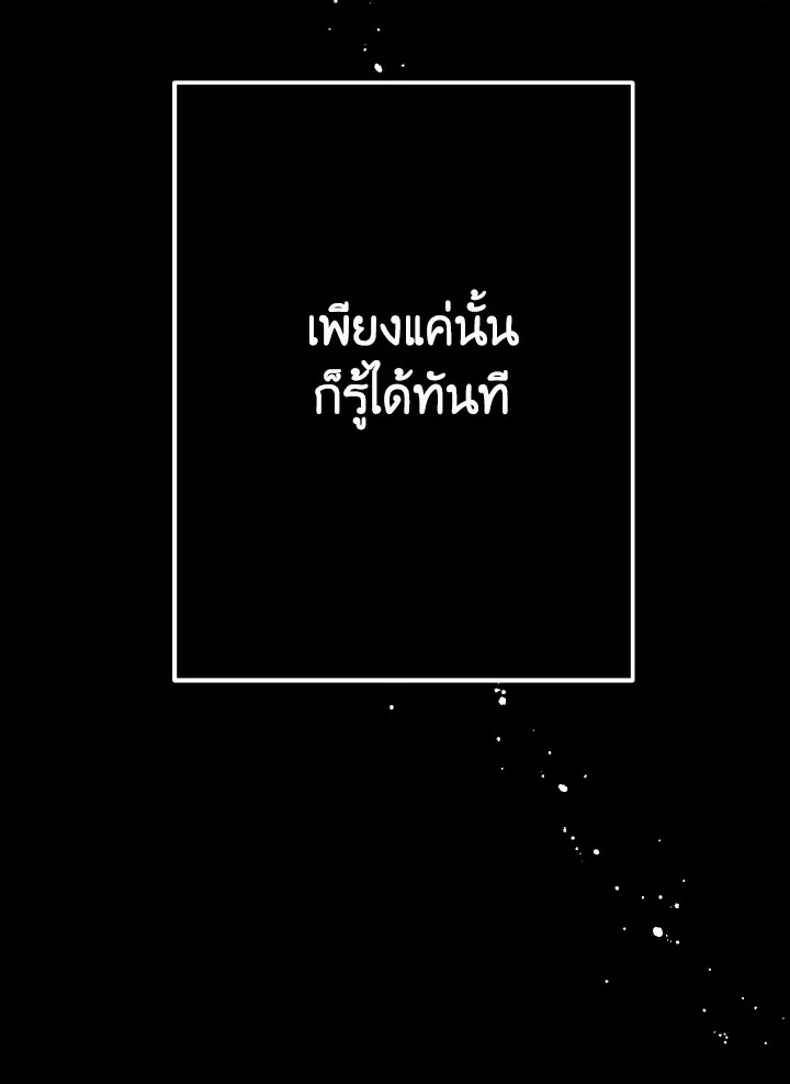 หน้า 105