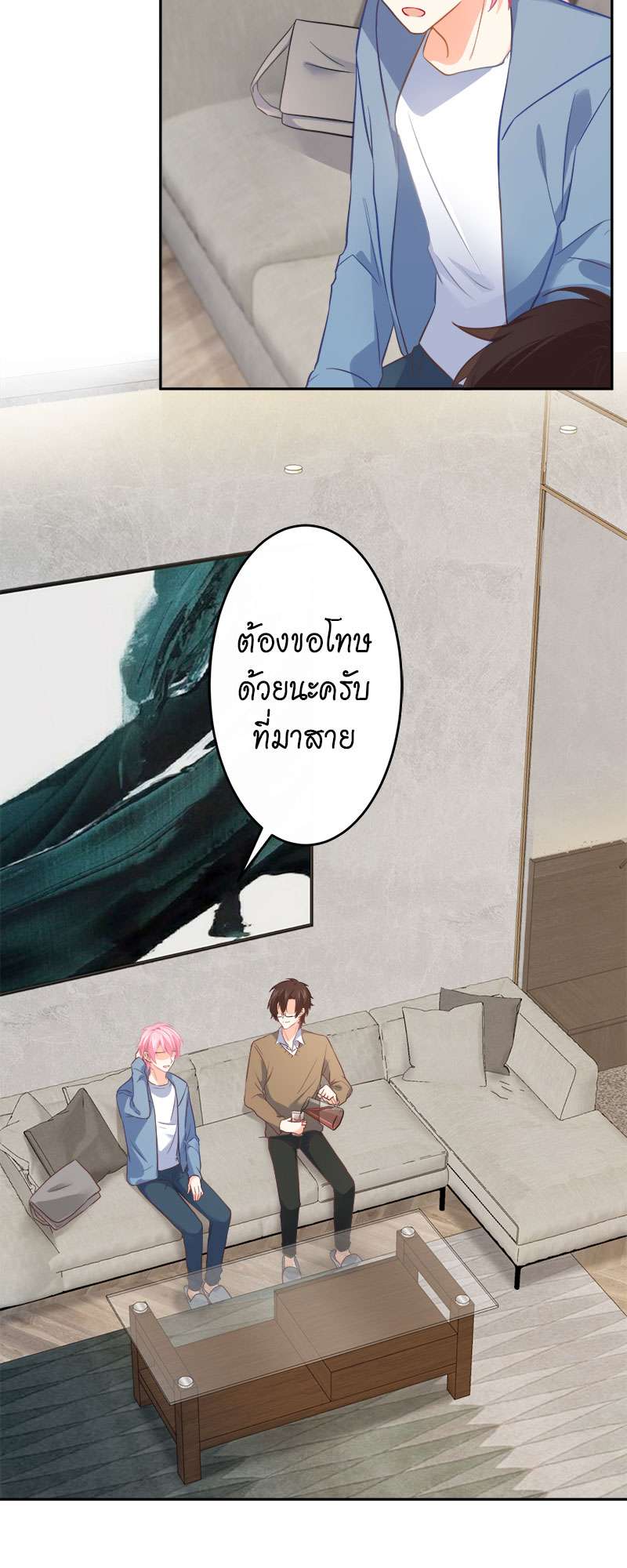 หน้า 3