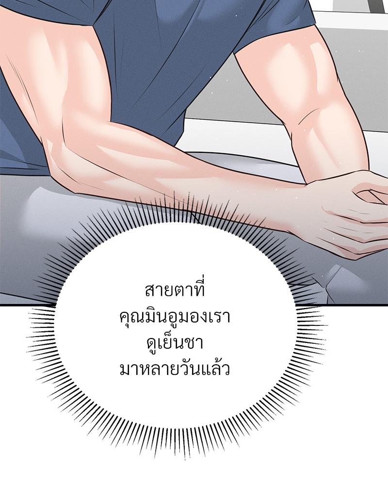 หน้า 85