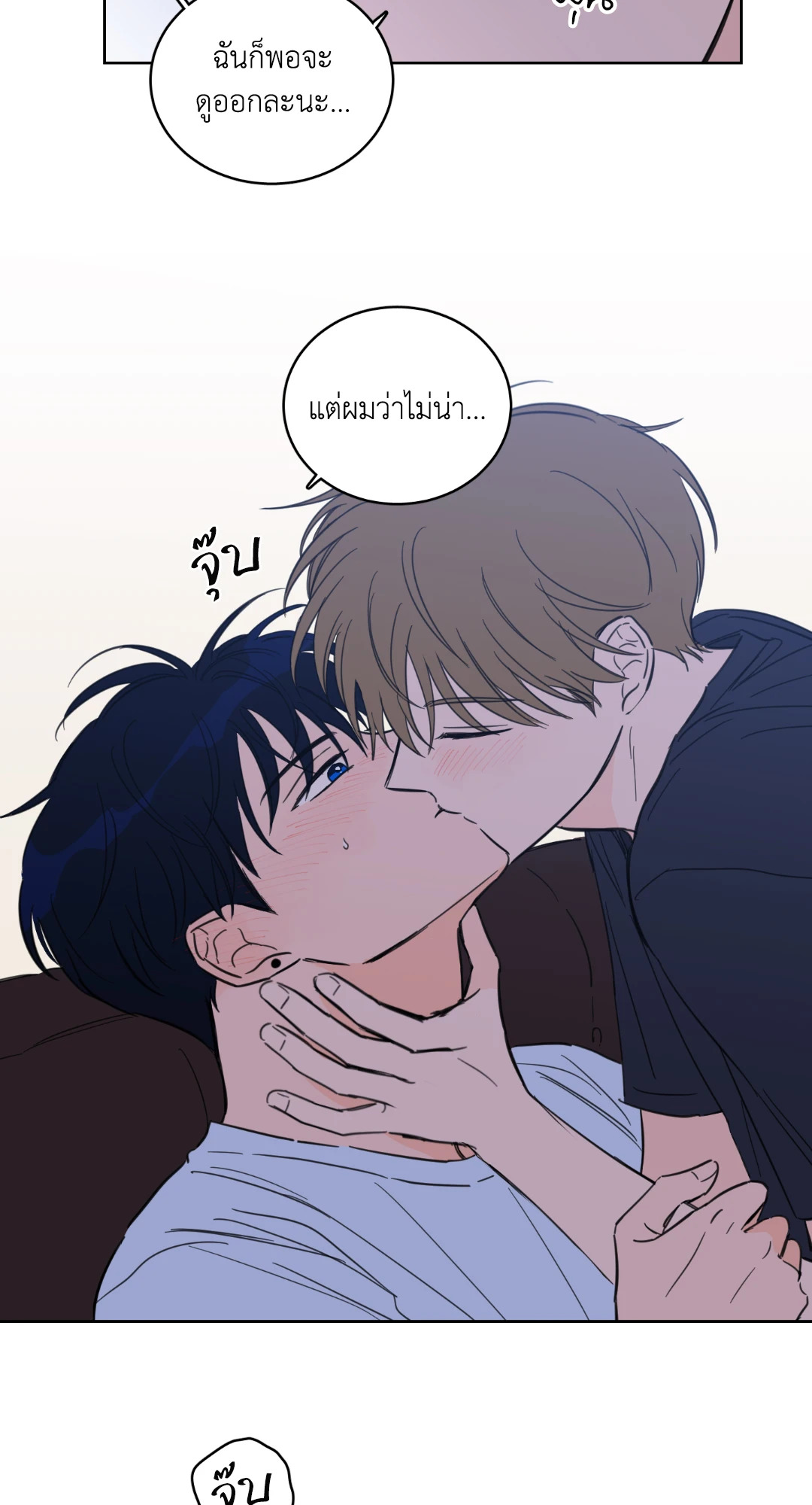 หน้า 31