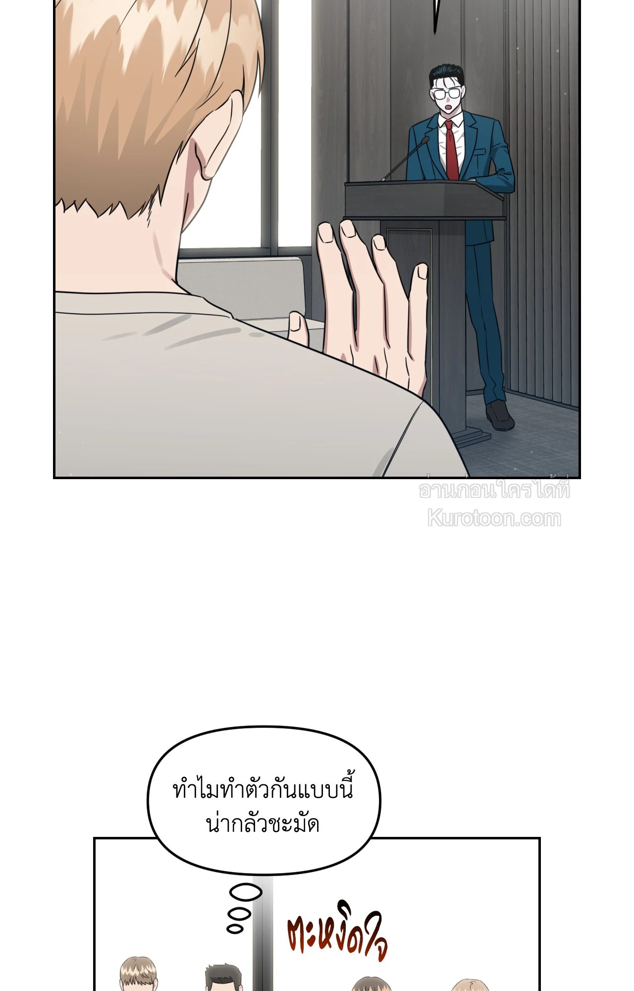 หน้า 89