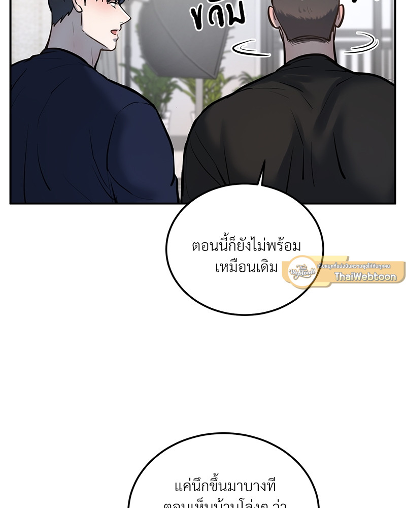 หน้า 75