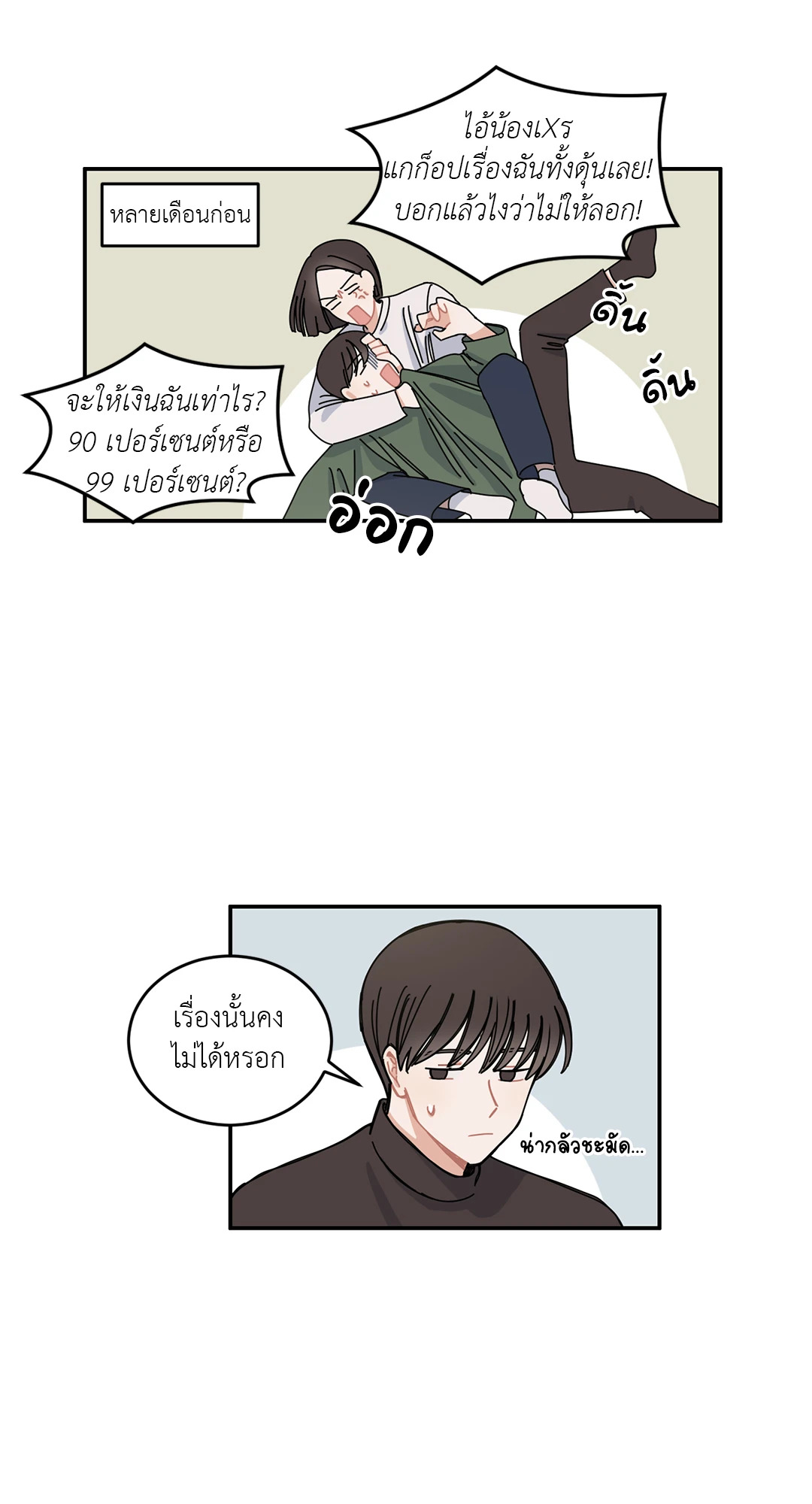หน้า 21