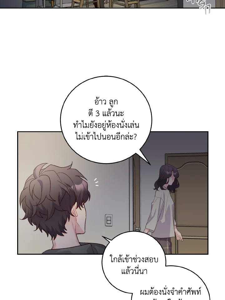 หน้า 35