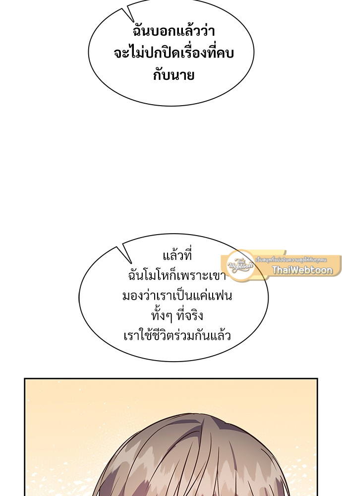 หน้า 82