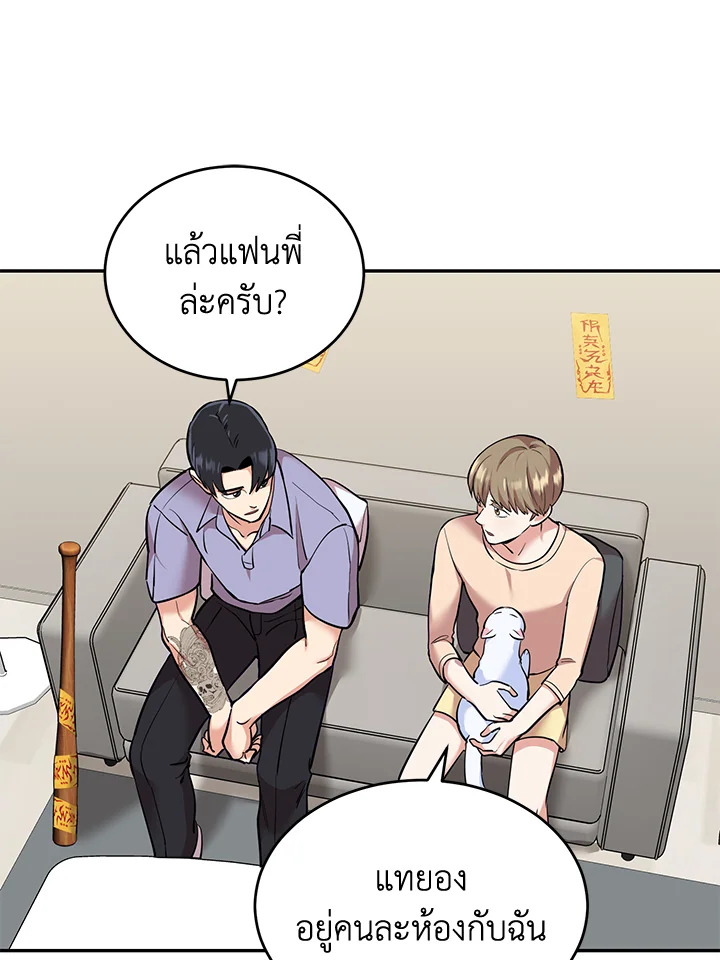 หน้า 28