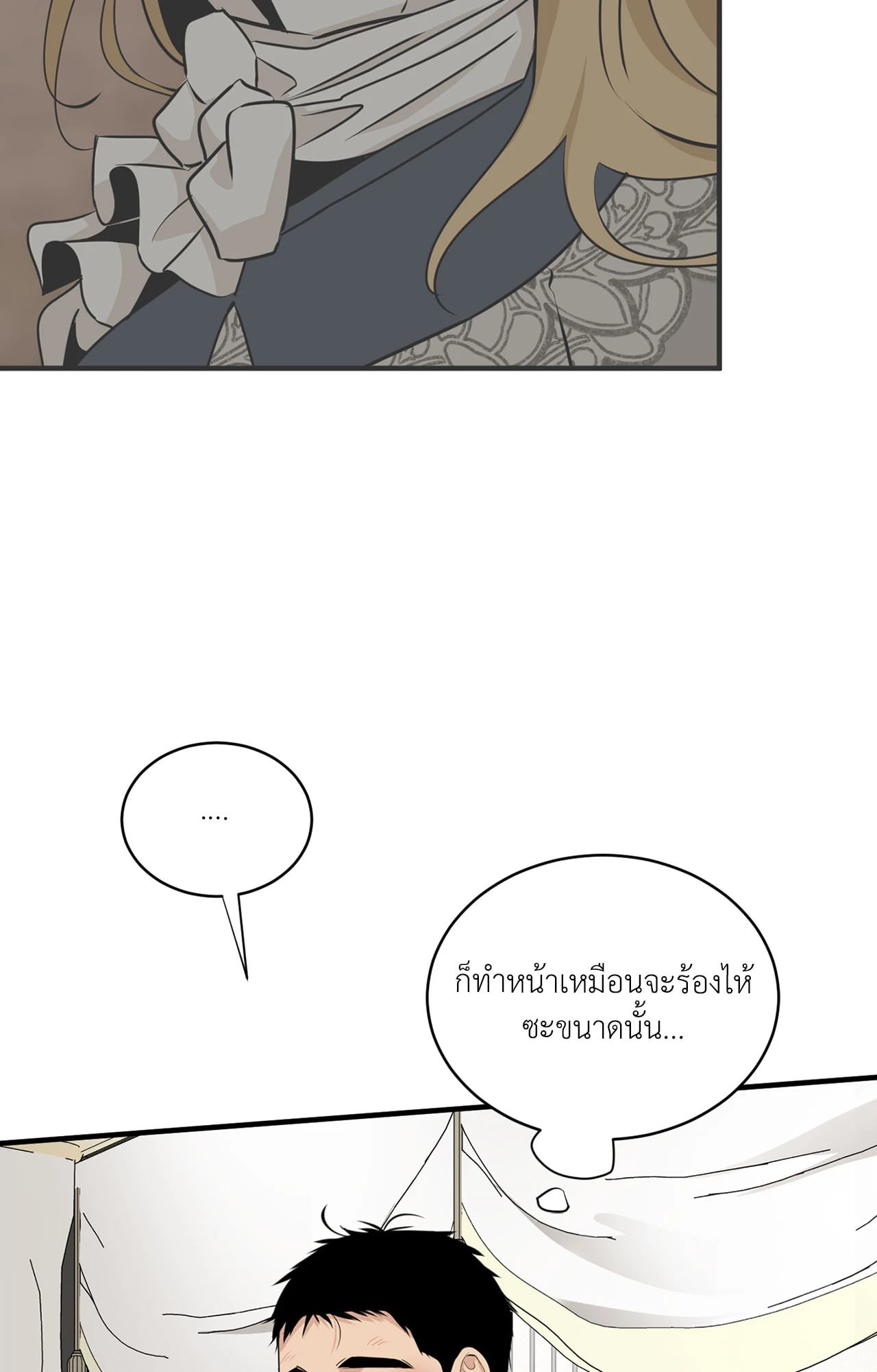 หน้า 75