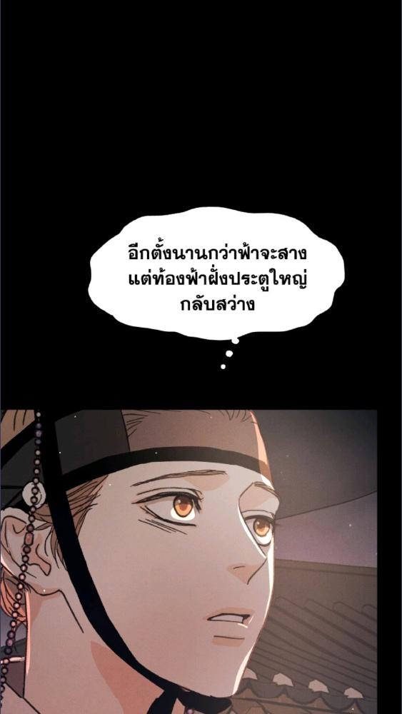 หน้า 95