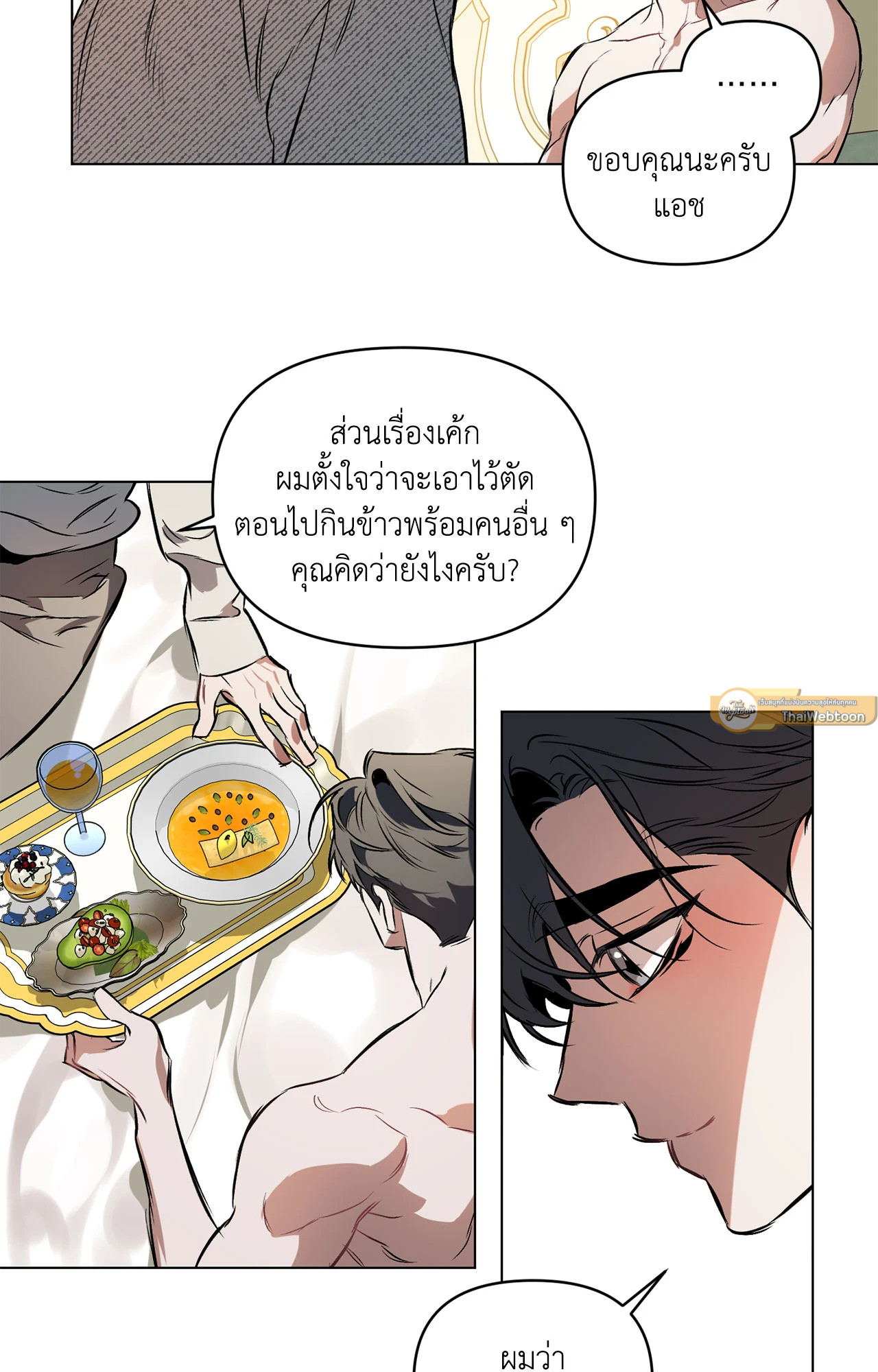 หน้า 49