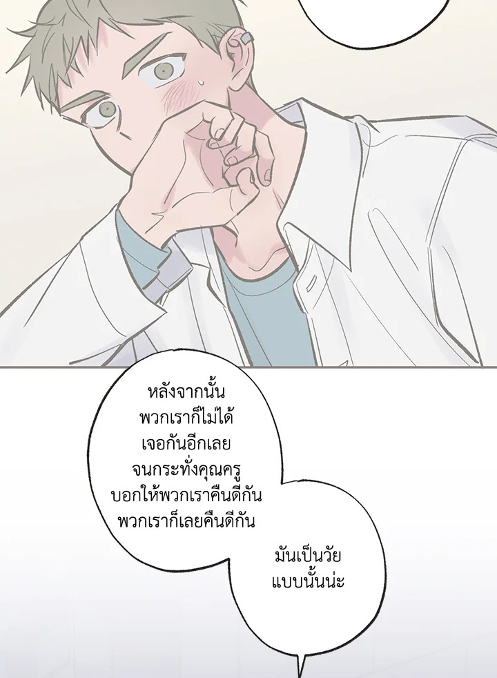 หน้า 52