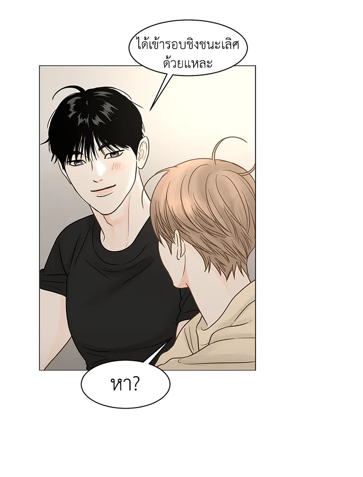 หน้า 83