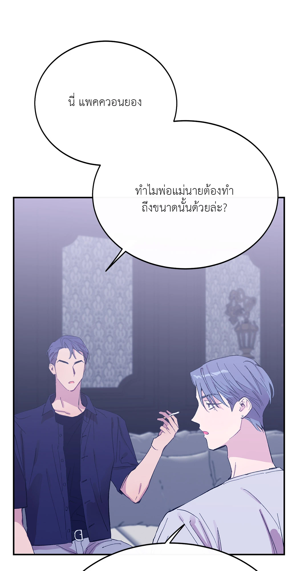 หน้า 50