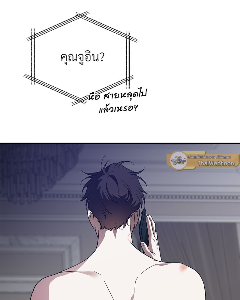หน้า 85