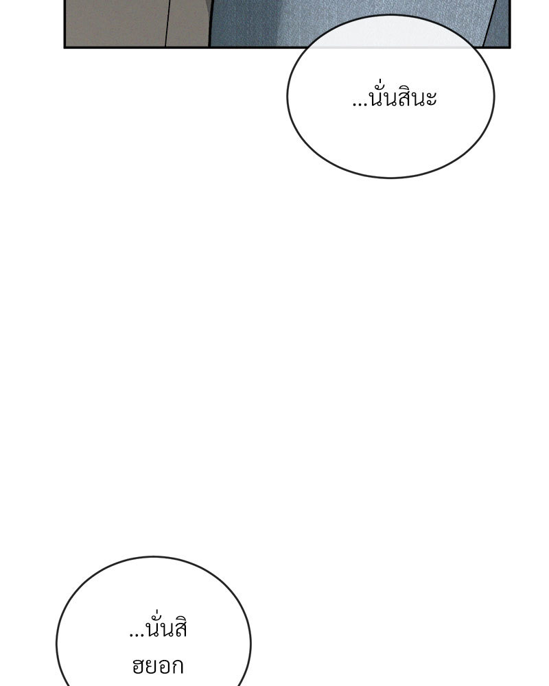 หน้า 110