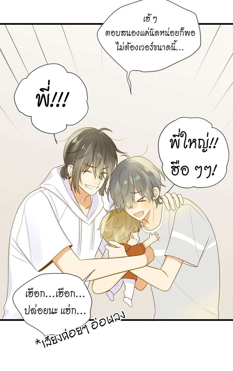 หน้า 32