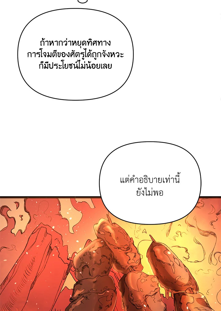 หน้า 83