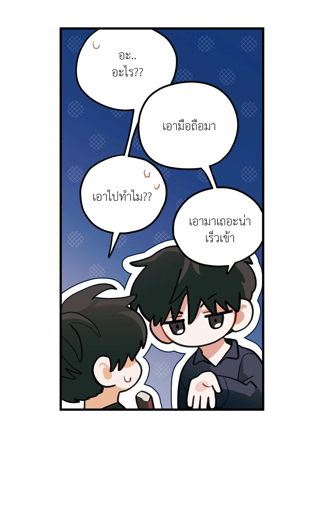 หน้า 57