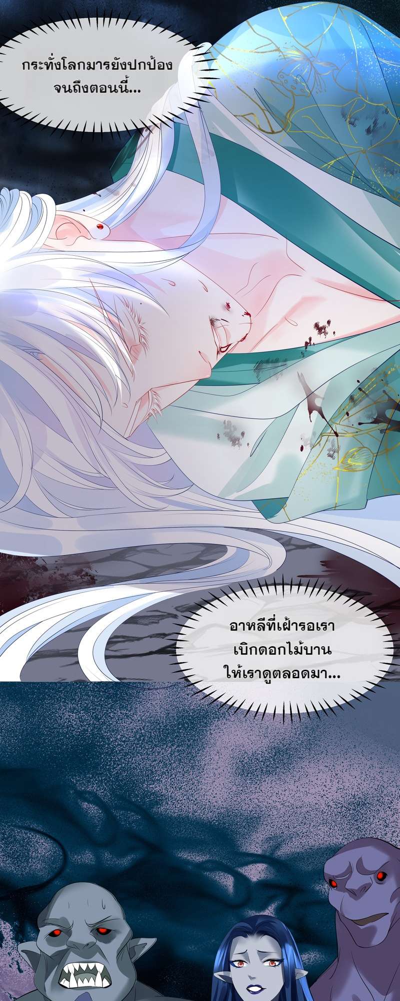 หน้า 57