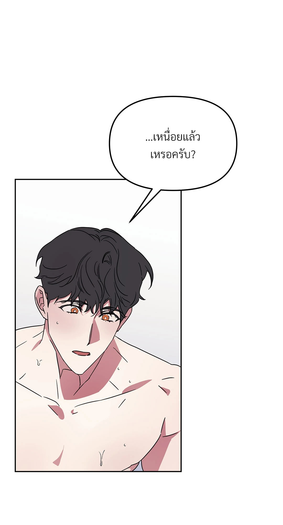 หน้า 71