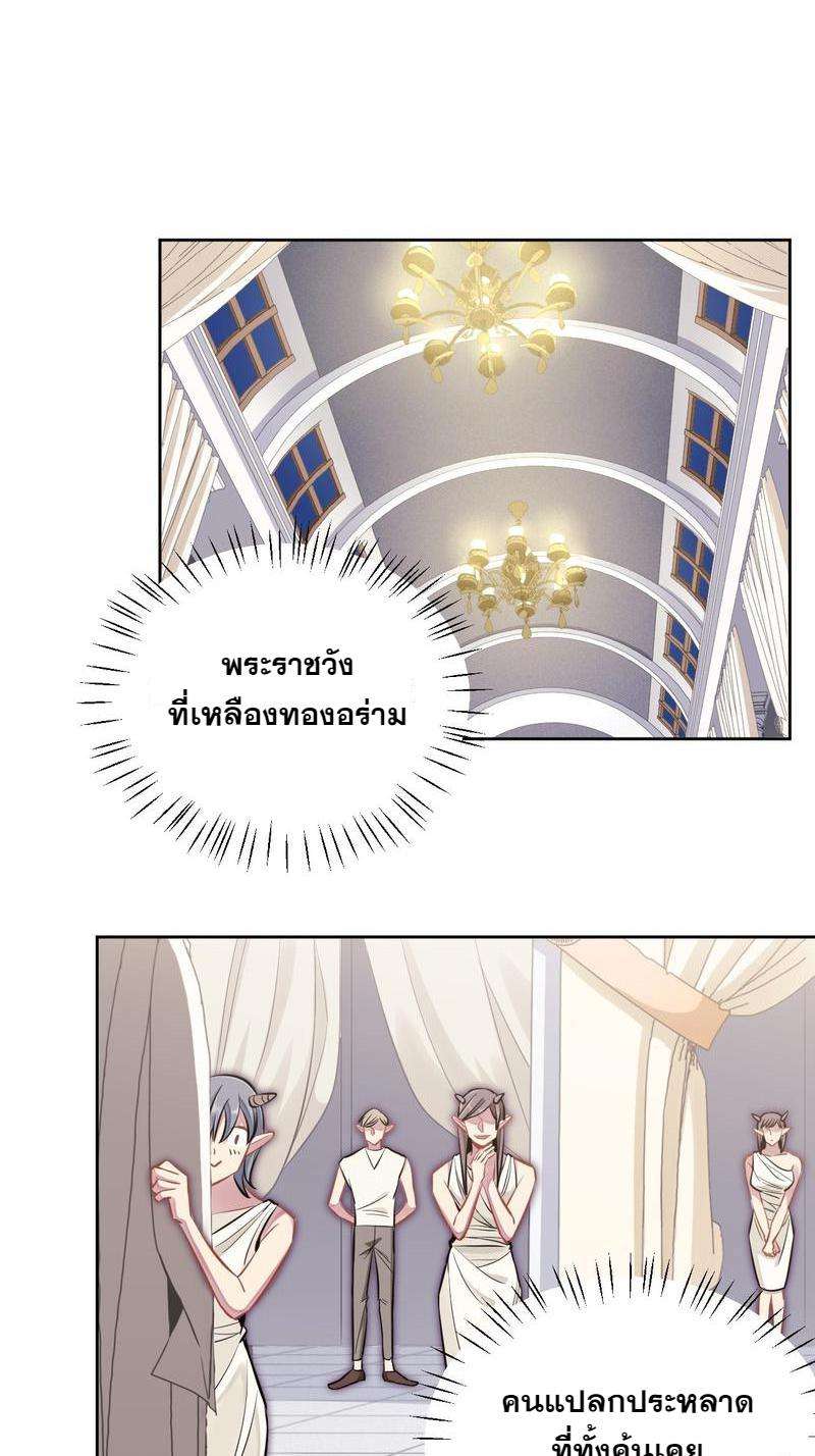 หน้า 71