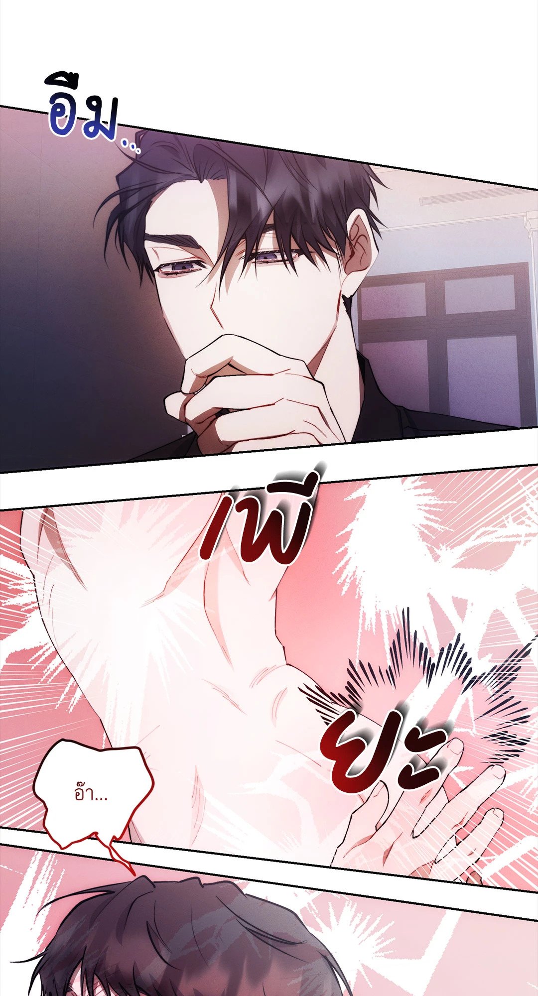 หน้า 45