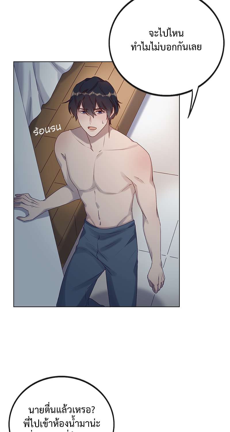 หน้า 27