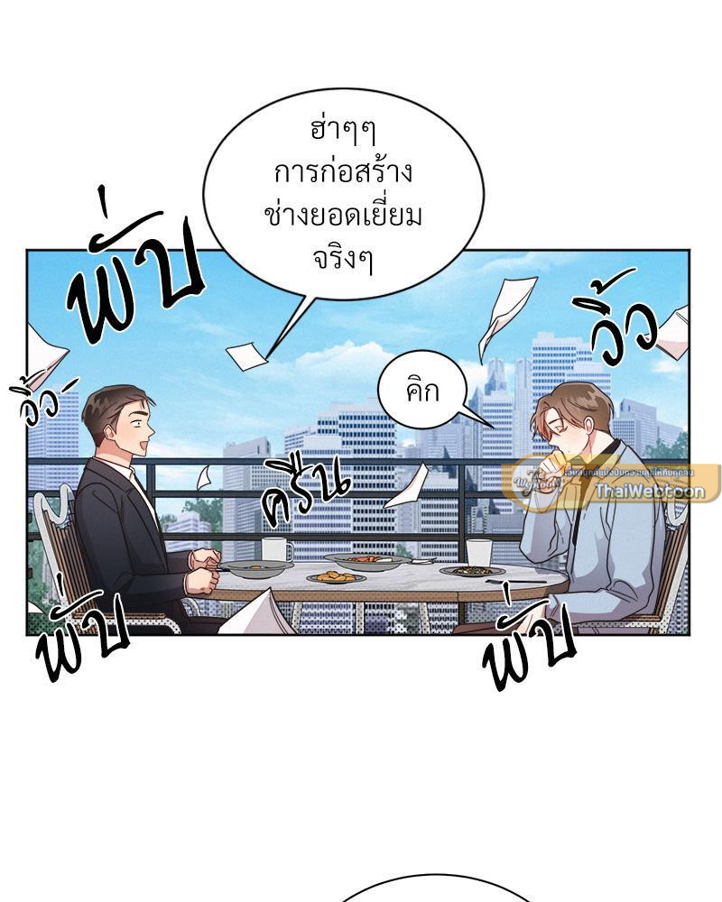 หน้า 51