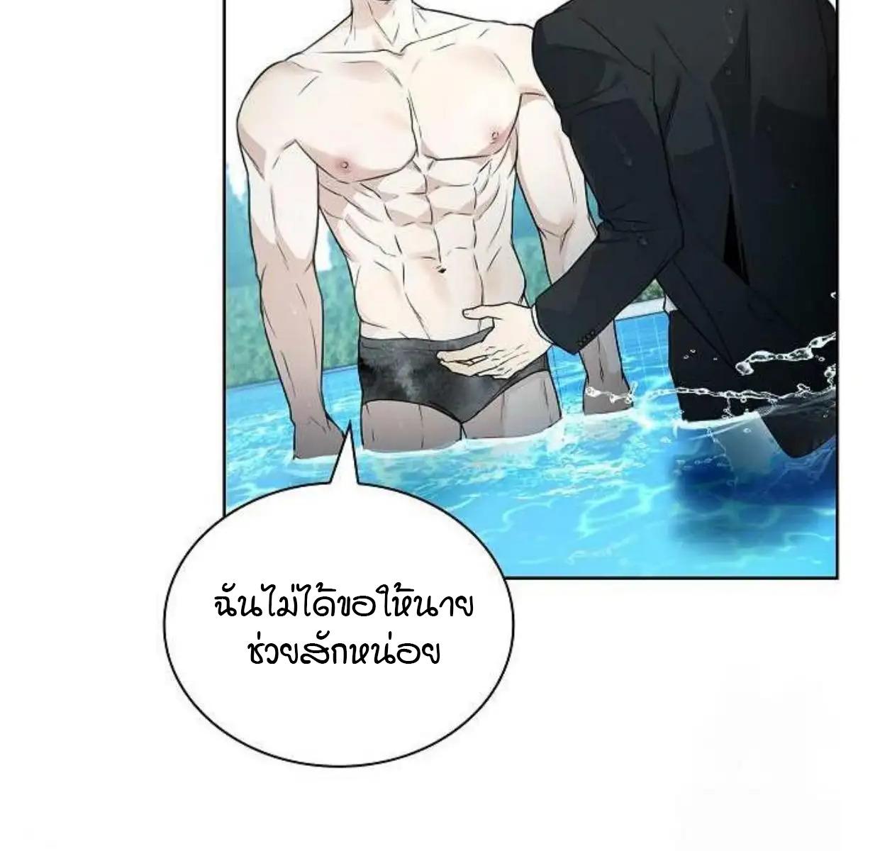 หน้า 122