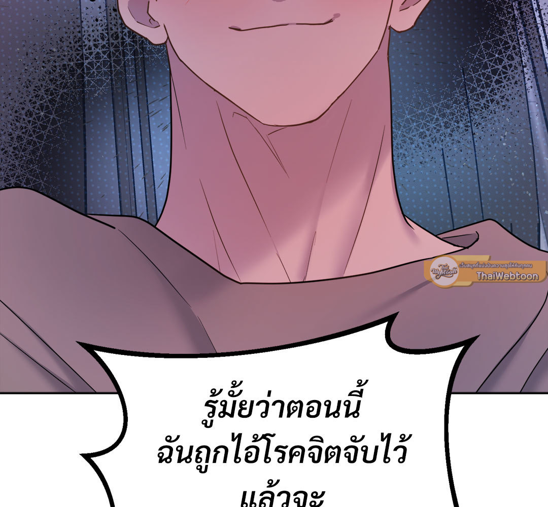 หน้า 101