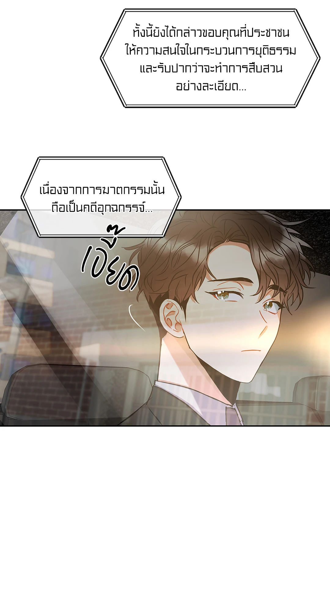 หน้า 97