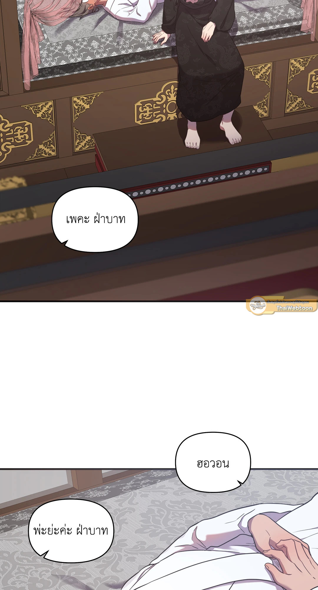 หน้า 65