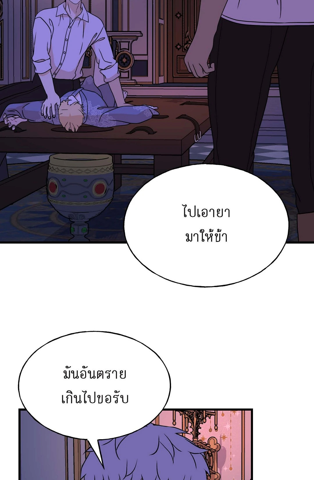 หน้า 69