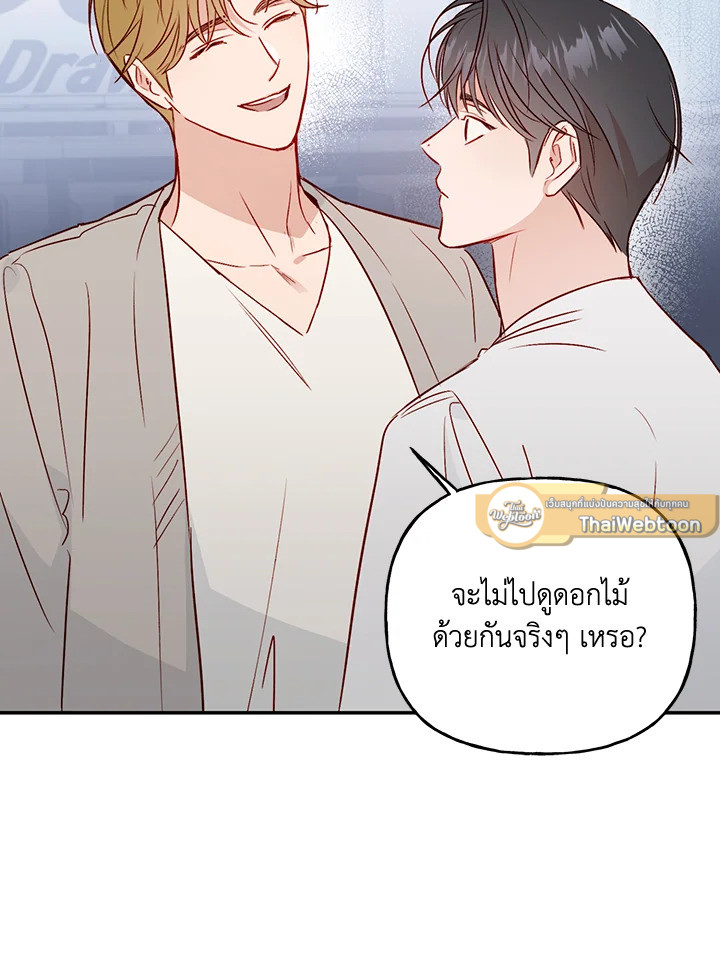 หน้า 70
