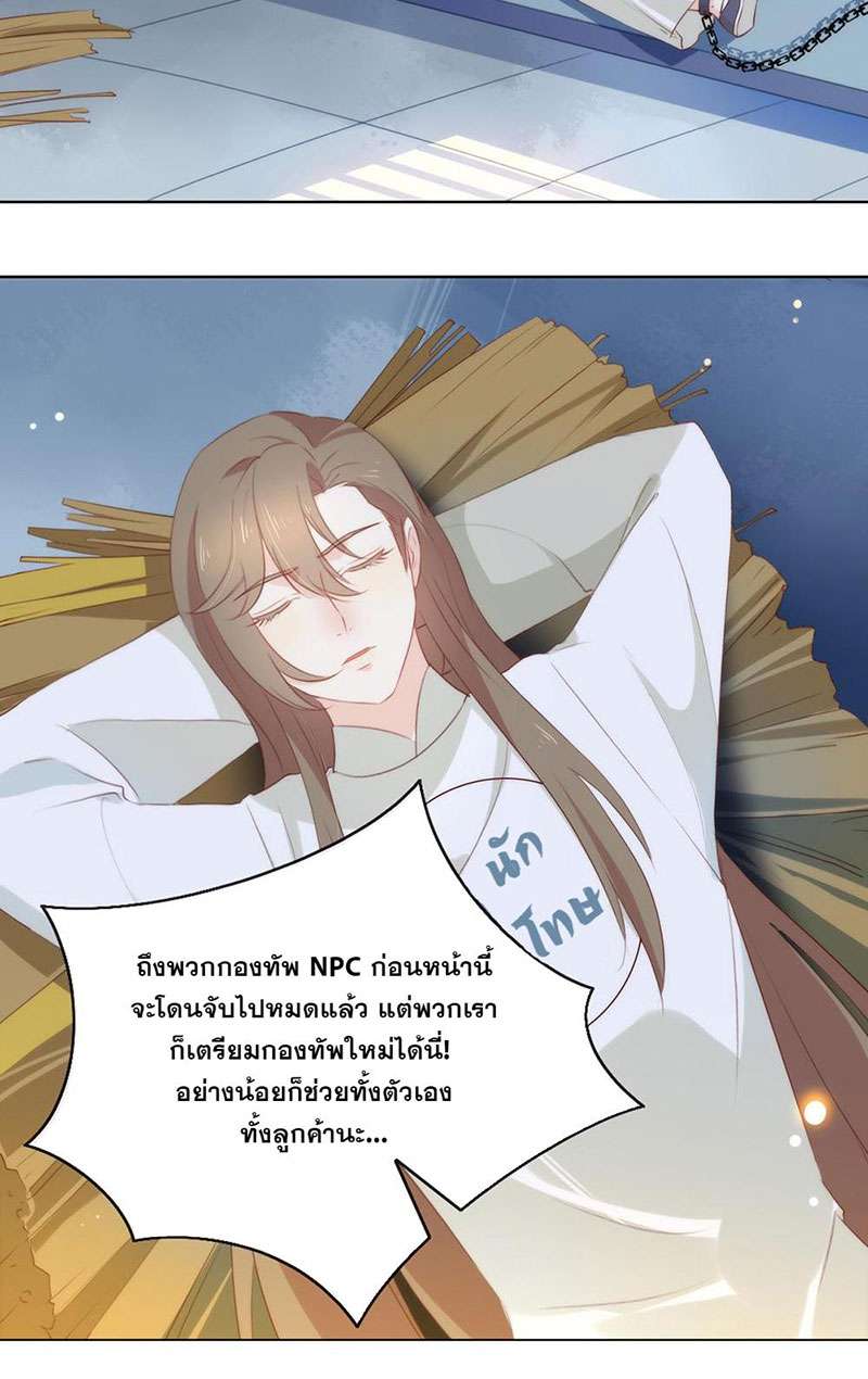 หน้า 21