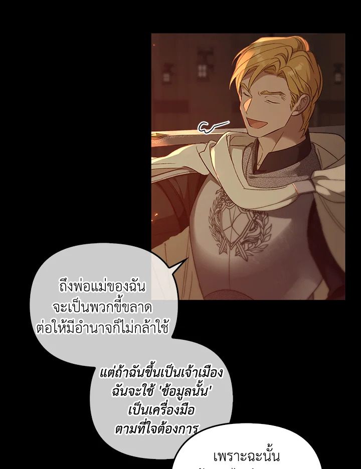 หน้า 108