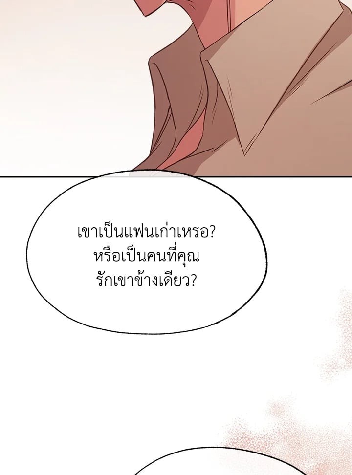 หน้า 75