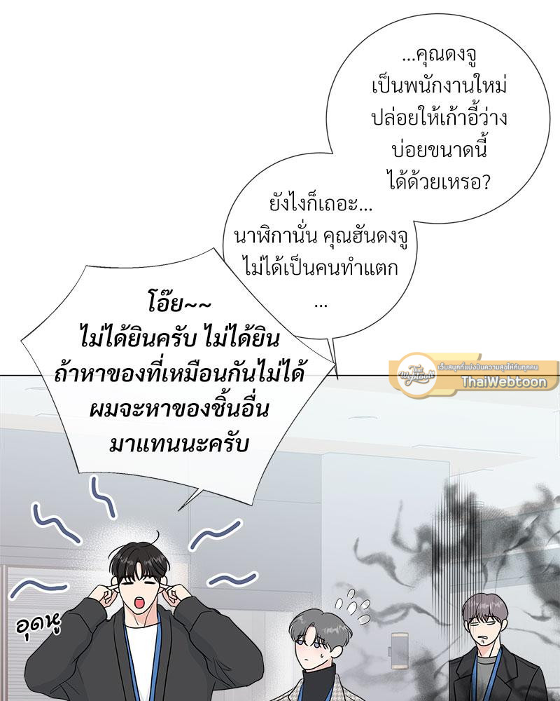 หน้า 80