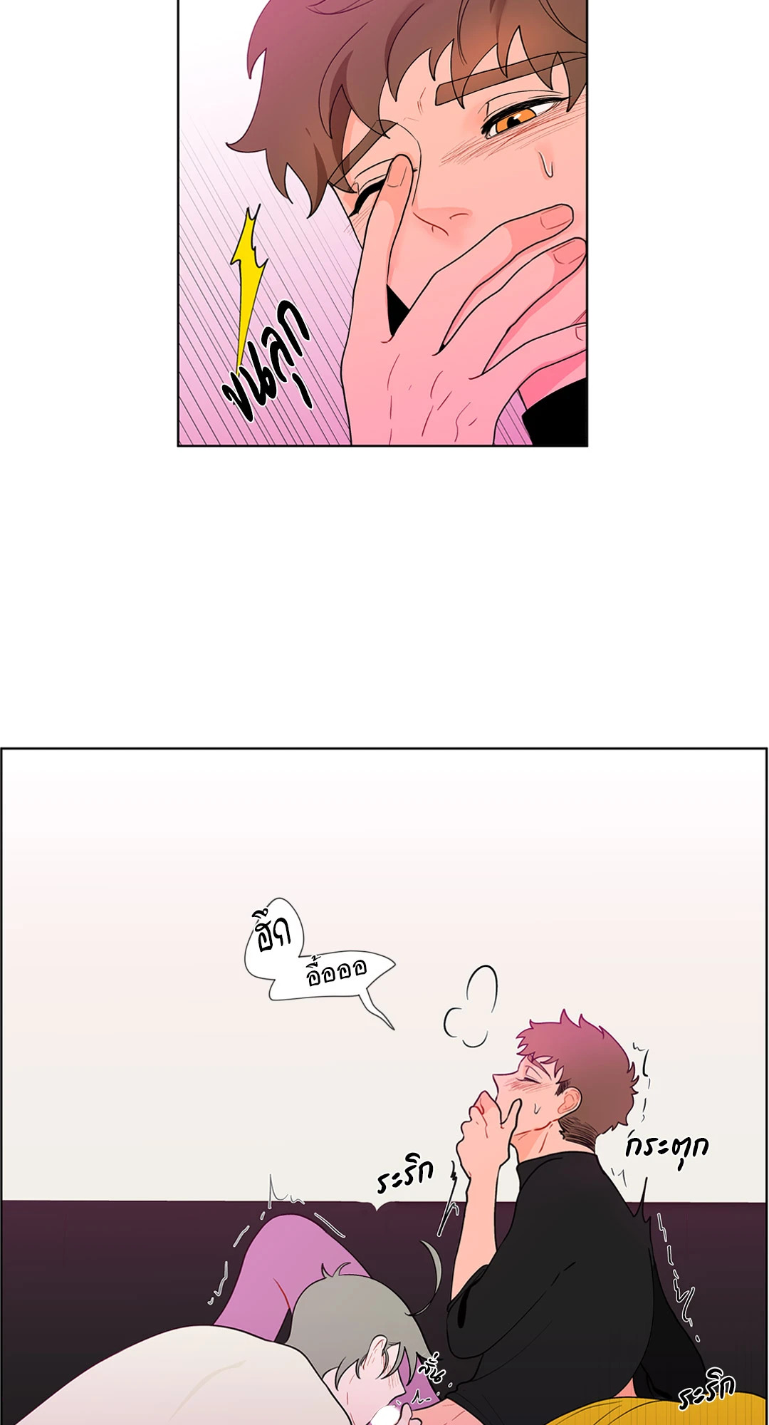 หน้า 18