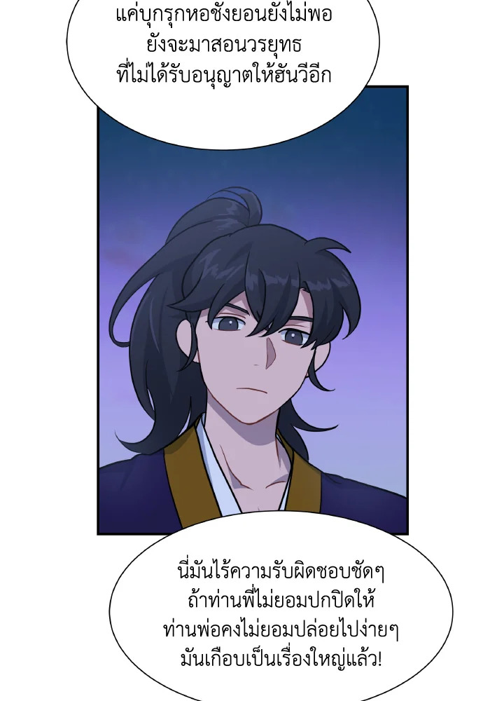 หน้า 56