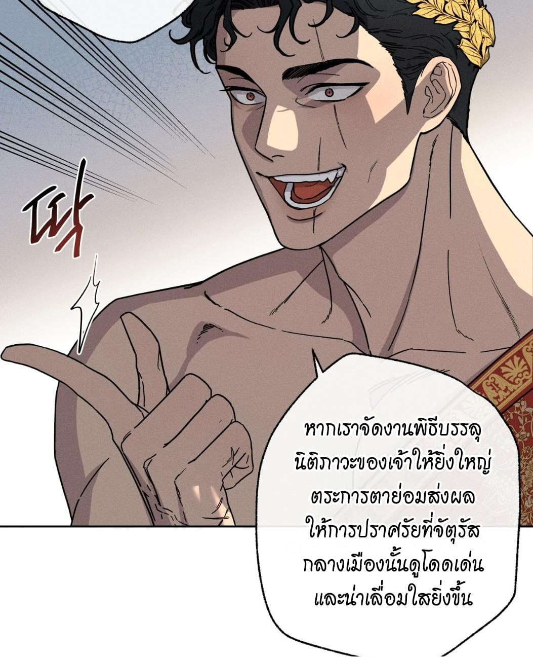 หน้า 39