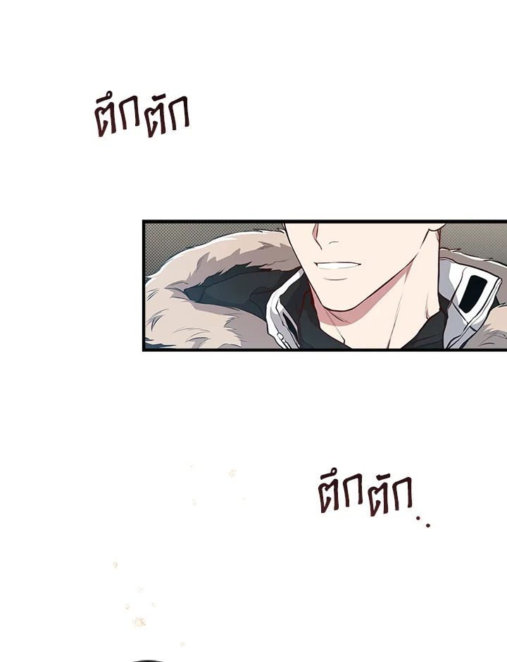 หน้า 85