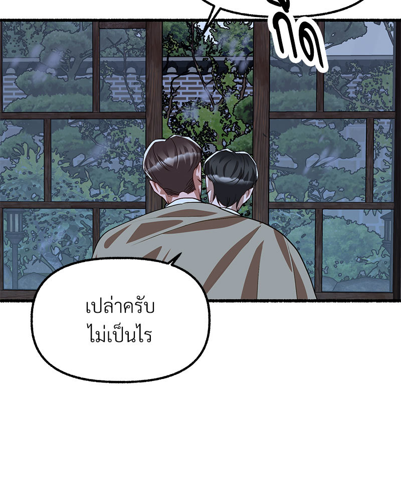 หน้า 92