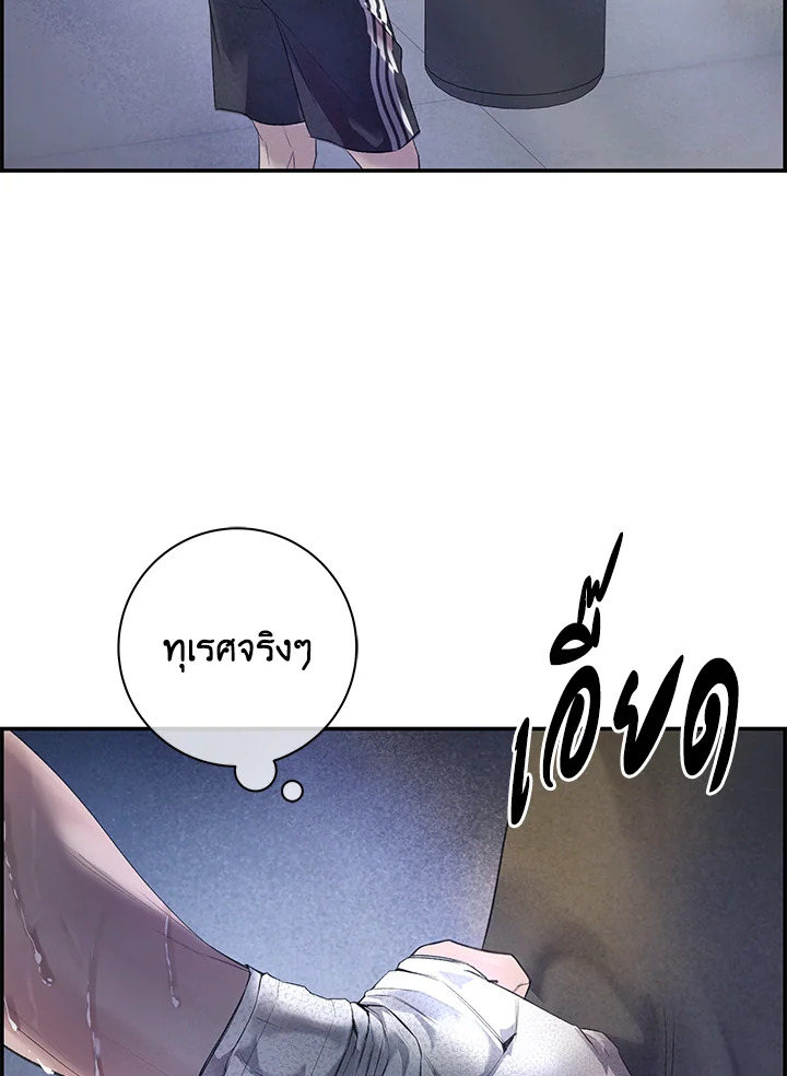หน้า 66