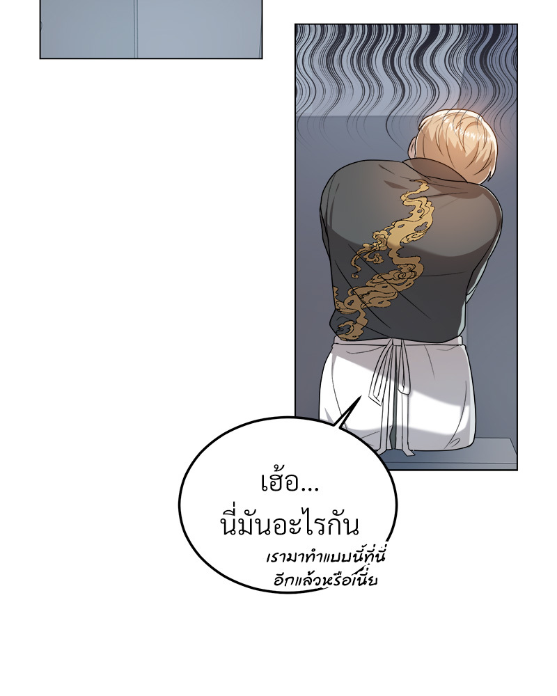 หน้า 70
